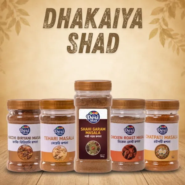 Desi Shad Dhakaiya Shad combo bundle featuring authentic Old Dhaka Kacchi Biryani and Tehari masala jars